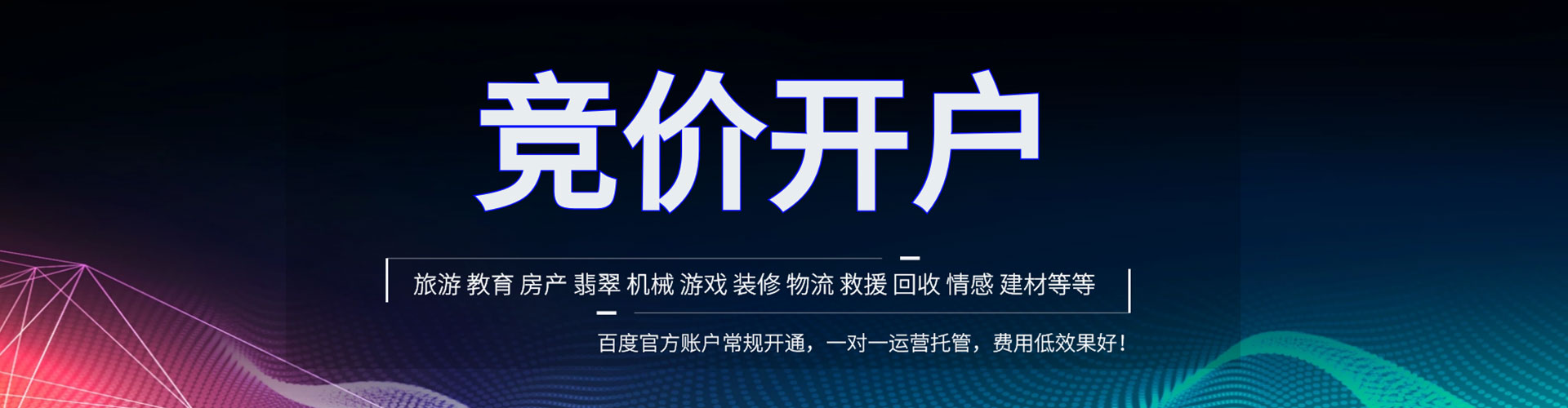 临潼知乎信息流